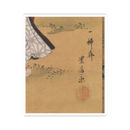 Utagawa Toyohiro - Woman and Child under a Cherry Tree - late 18th–early 19th century v3 - STICKER Vinyl Kiss-Cut Decal