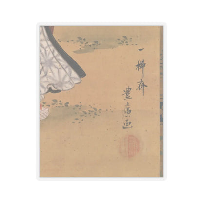 Utagawa Toyohiro - Woman and Child under a Cherry Tree - late 18th–early 19th century v3 - STICKER Vinyl Kiss-Cut Decal