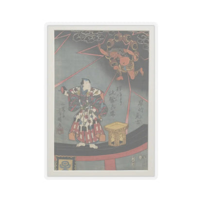 SKU:TSS-STICK-TGWYSH-4X4-15 Sizes:4" × 4" Types:Transparent