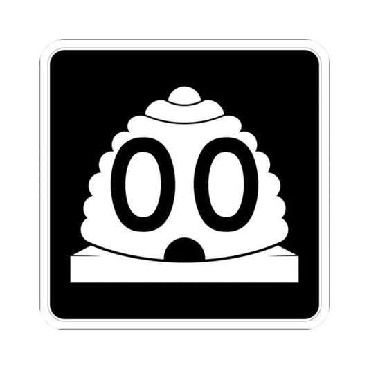 Utah 00 1966 template (Utah) (Road Sign) STICKER Vinyl Kiss-Cut Decal 2 Inch White - The Sticker Space