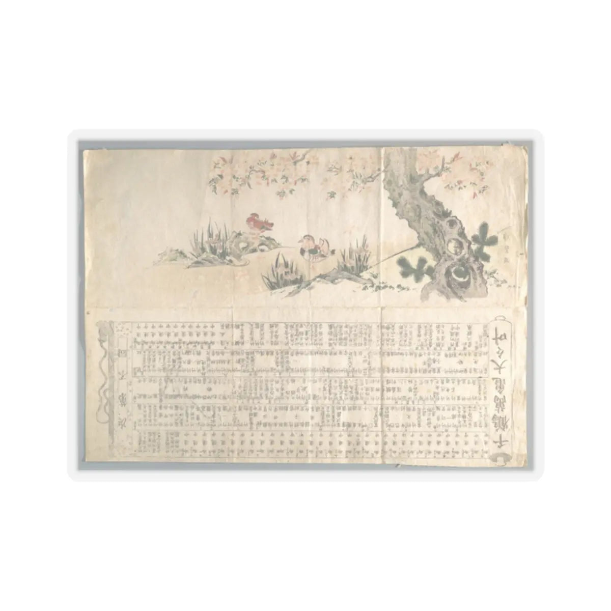 SKU:TSS-STICK-TMRII-2X2-9 Sizes:2" × 2" Types:Transparent