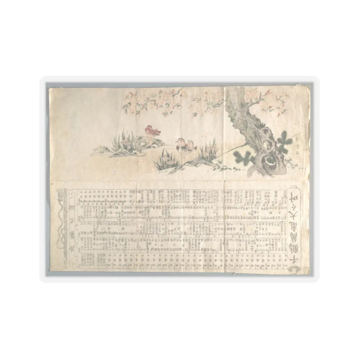SKU:TSS-STICK-TMRII-3X3-9 Sizes:3" × 3" Types:Transparent
