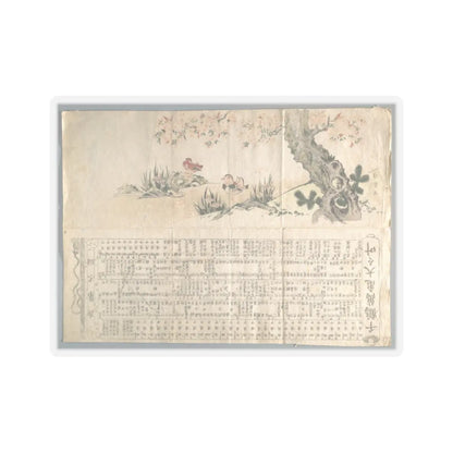 SKU:TSS-STICK-TMRII-3X3-9 Sizes:3" × 3" Types:Transparent