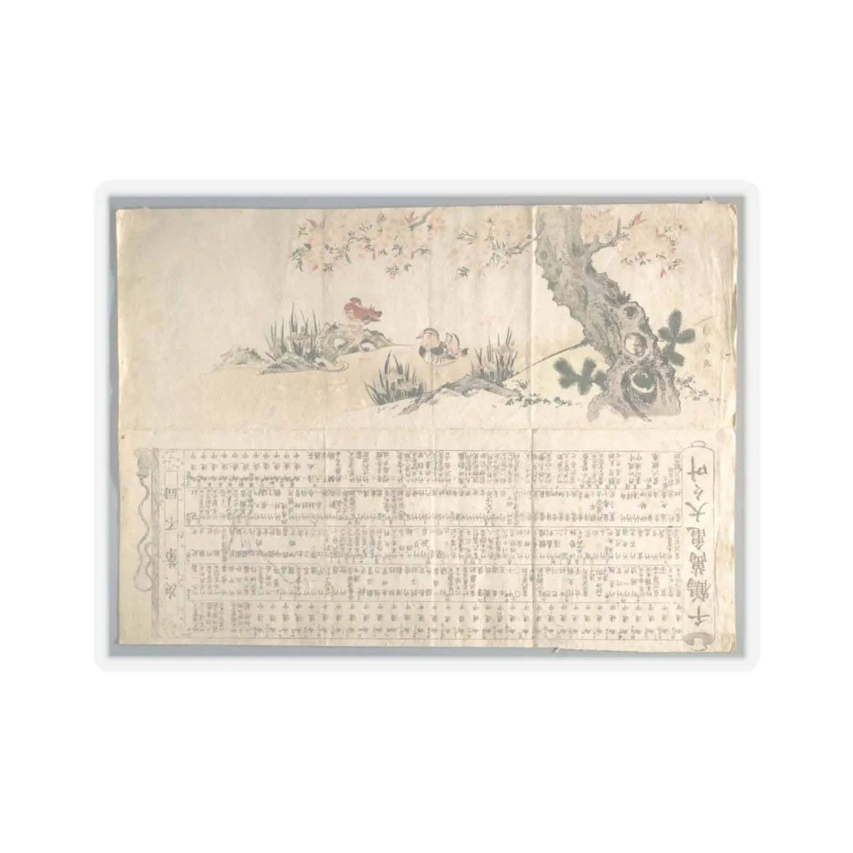 SKU:TSS-STICK-TMRII-4X4-9 Sizes:4" × 4" Types:Transparent
