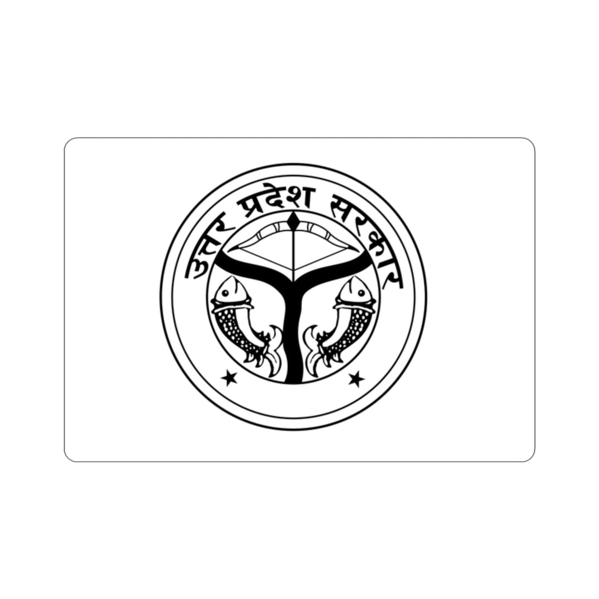 Uttar Pradesh Flag (India) STICKER Vinyl Die-Cut Decal-2 Inch-The Sticker Space