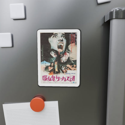 VAMPIRE CIRCUS (JAPAN) 1972 Movie Poster - Refrigerator Magnet