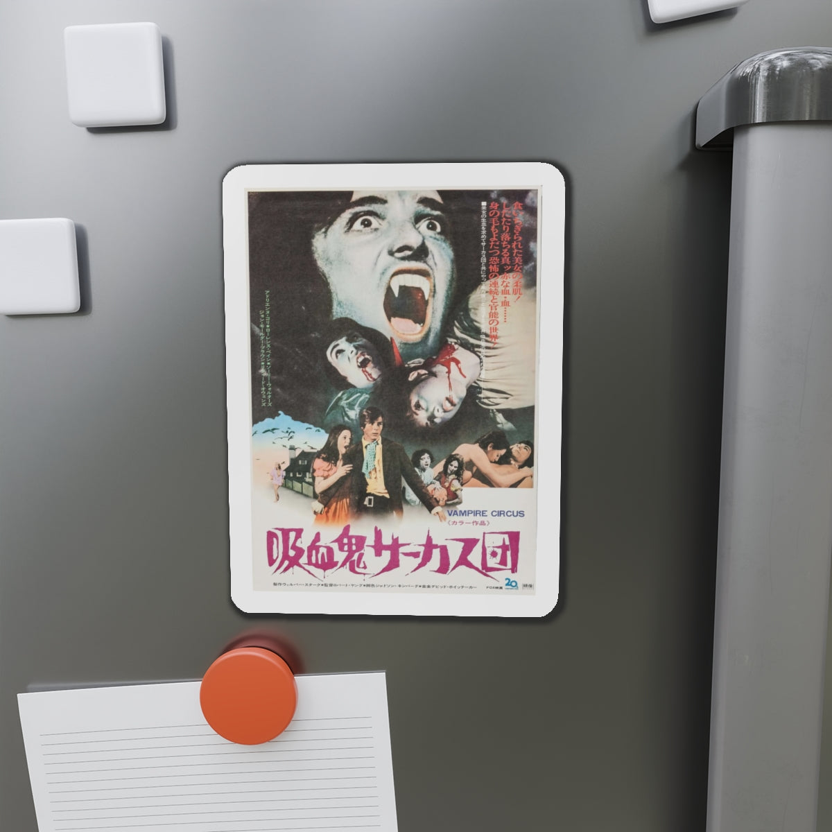 VAMPIRE CIRCUS (JAPAN) 1972 Movie Poster - Refrigerator Magnet