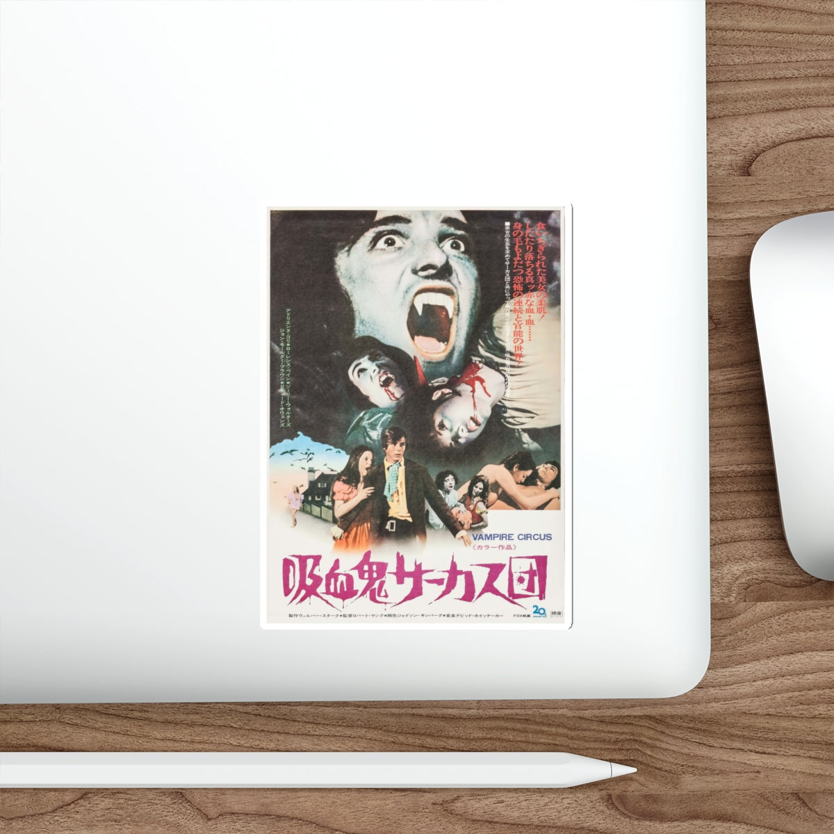 VAMPIRE CIRCUS (JAPAN) 1972 Movie Poster STICKER Vinyl Die-Cut Decal-The Sticker Space