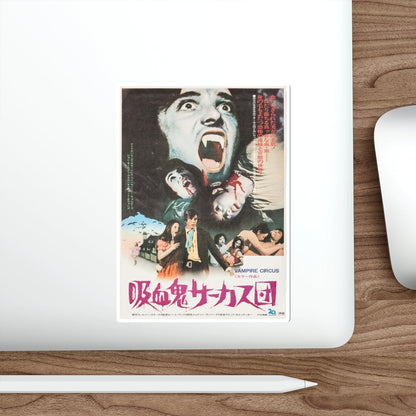 VAMPIRE CIRCUS (JAPAN) 1972 Movie Poster STICKER Vinyl Die-Cut Decal-The Sticker Space