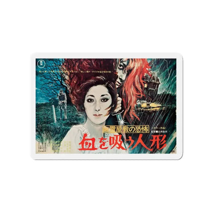 VAMPIRE DOLL 1970 Movie Poster - Refrigerator Magnet 4 Inch Die-Cut - The Sticker Space