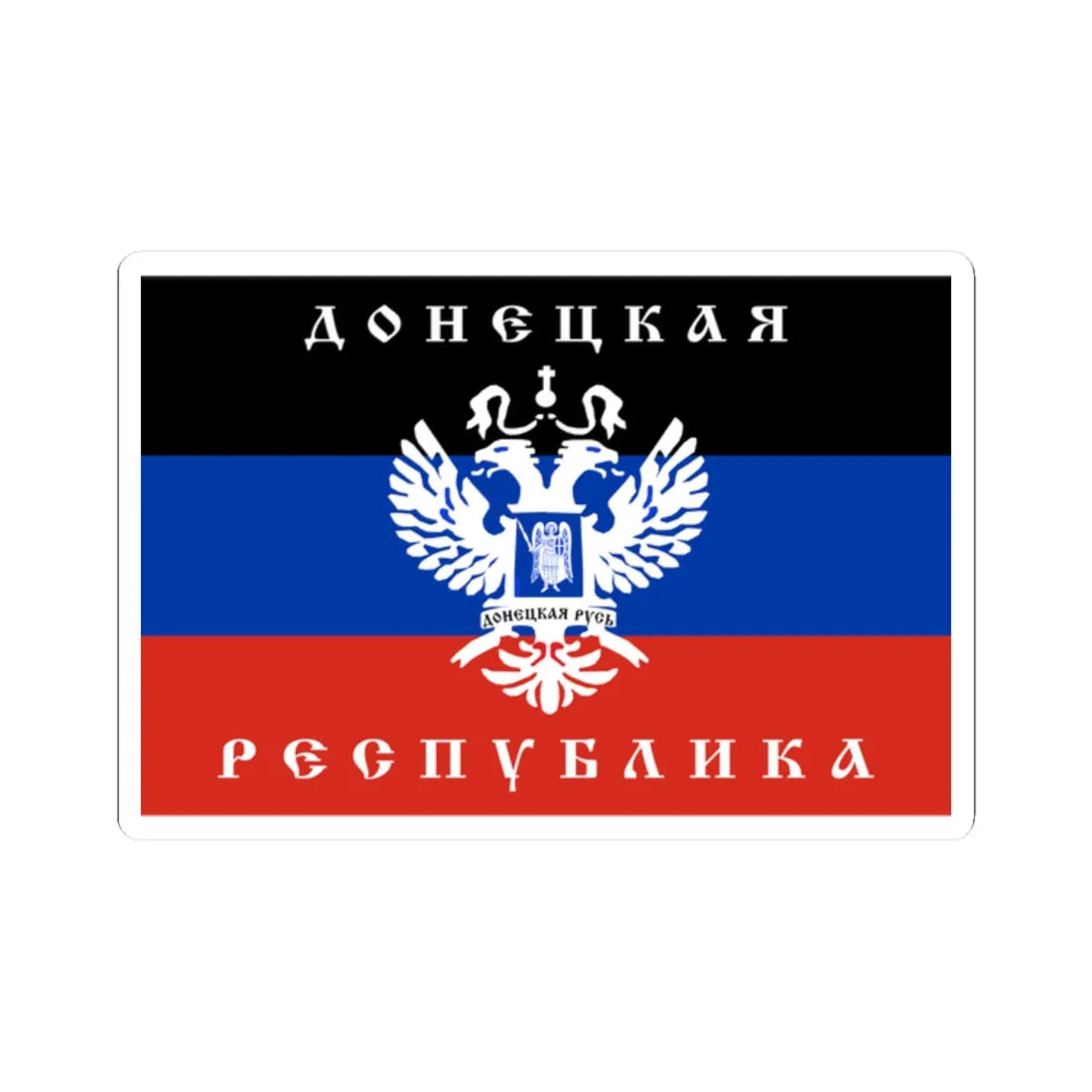 Variant Flag of the Donetsk Republic Organisation (Ukraine) STICKER Vinyl Kiss-Cut Decal 2 Inch White - The Sticker Space