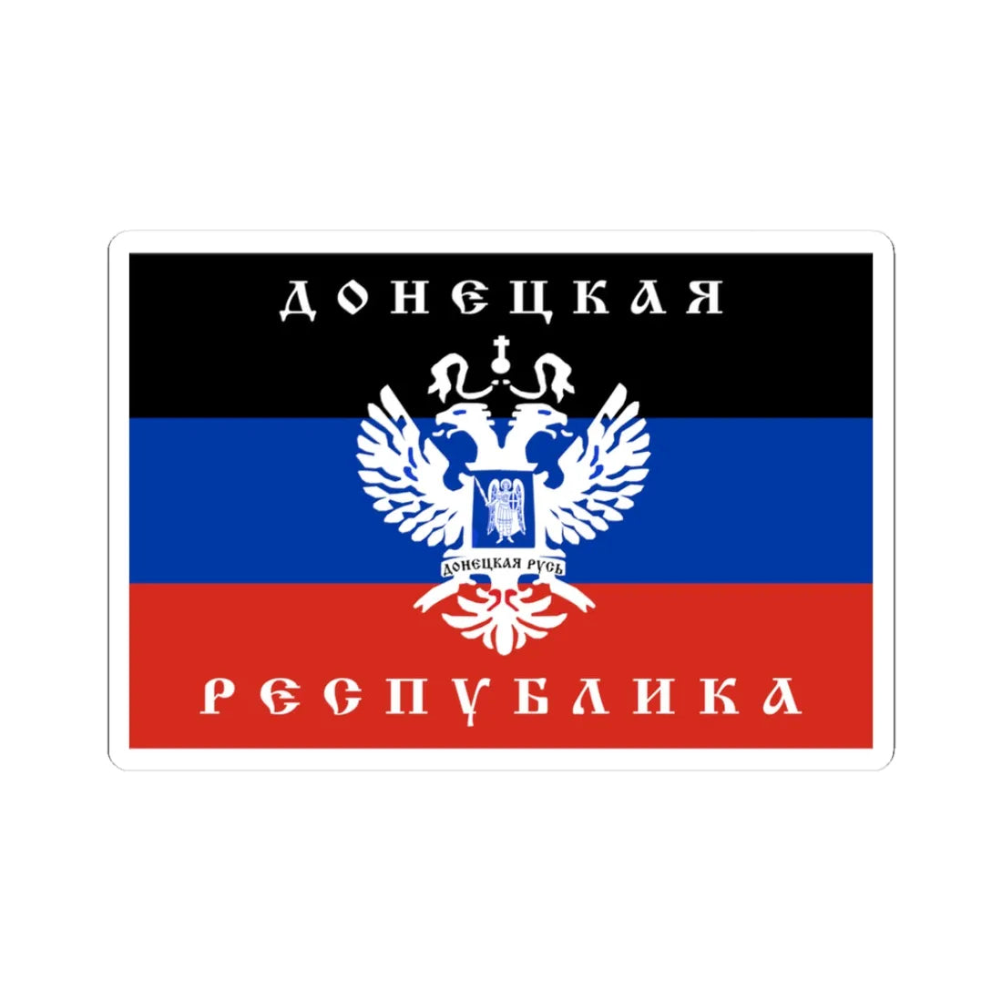 Variant Flag of the Donetsk Republic Organisation (Ukraine) STICKER Vinyl Kiss-Cut Decal 3 Inch White - The Sticker Space