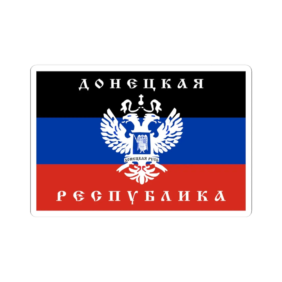 Variant Flag of the Donetsk Republic Organisation (Ukraine) STICKER Vinyl Kiss-Cut Decal 4 Inch White - The Sticker Space