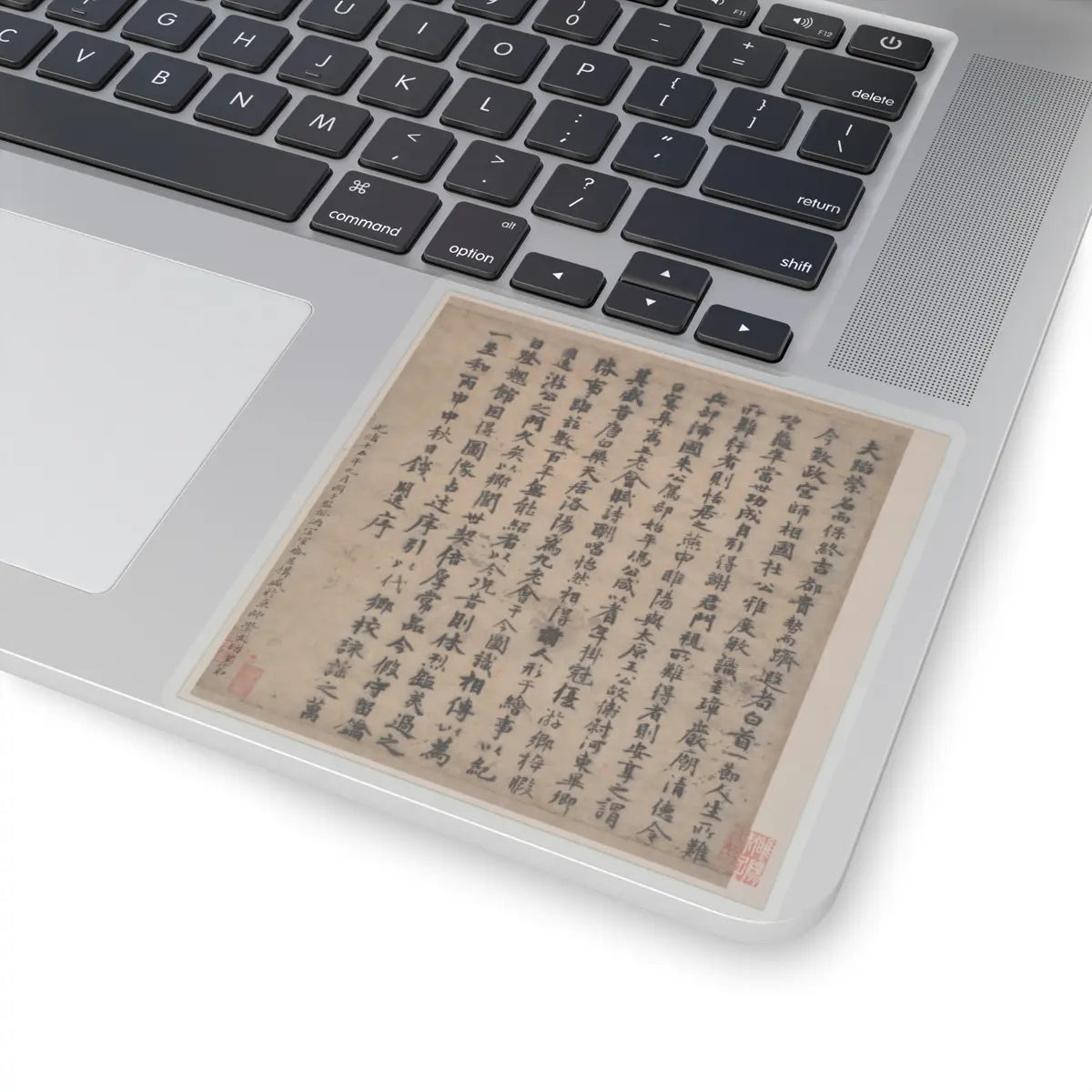 Various Scholars - Frontispiece and Colophons to the Album Five Old Men of Suiyang - unknown v1 - STICKER Vinyl Kiss-Cut Decal