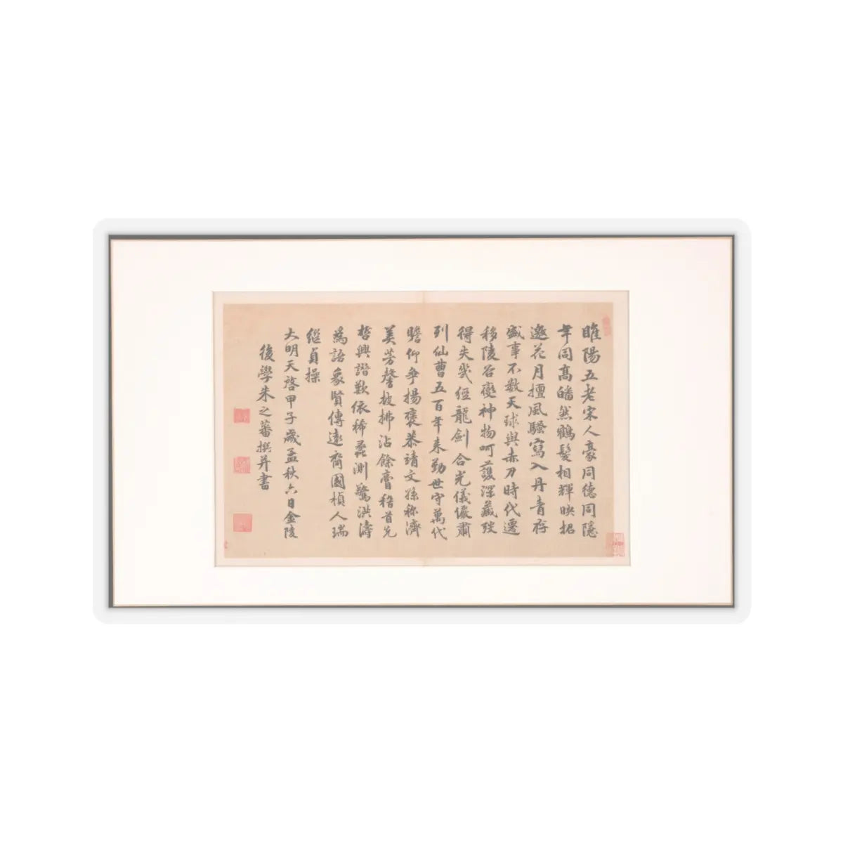 Various Scholars - Frontispiece and Colophons to the Album Five Old Men of Suiyang - unknown v10 - STICKER Vinyl Kiss-Cut Decal