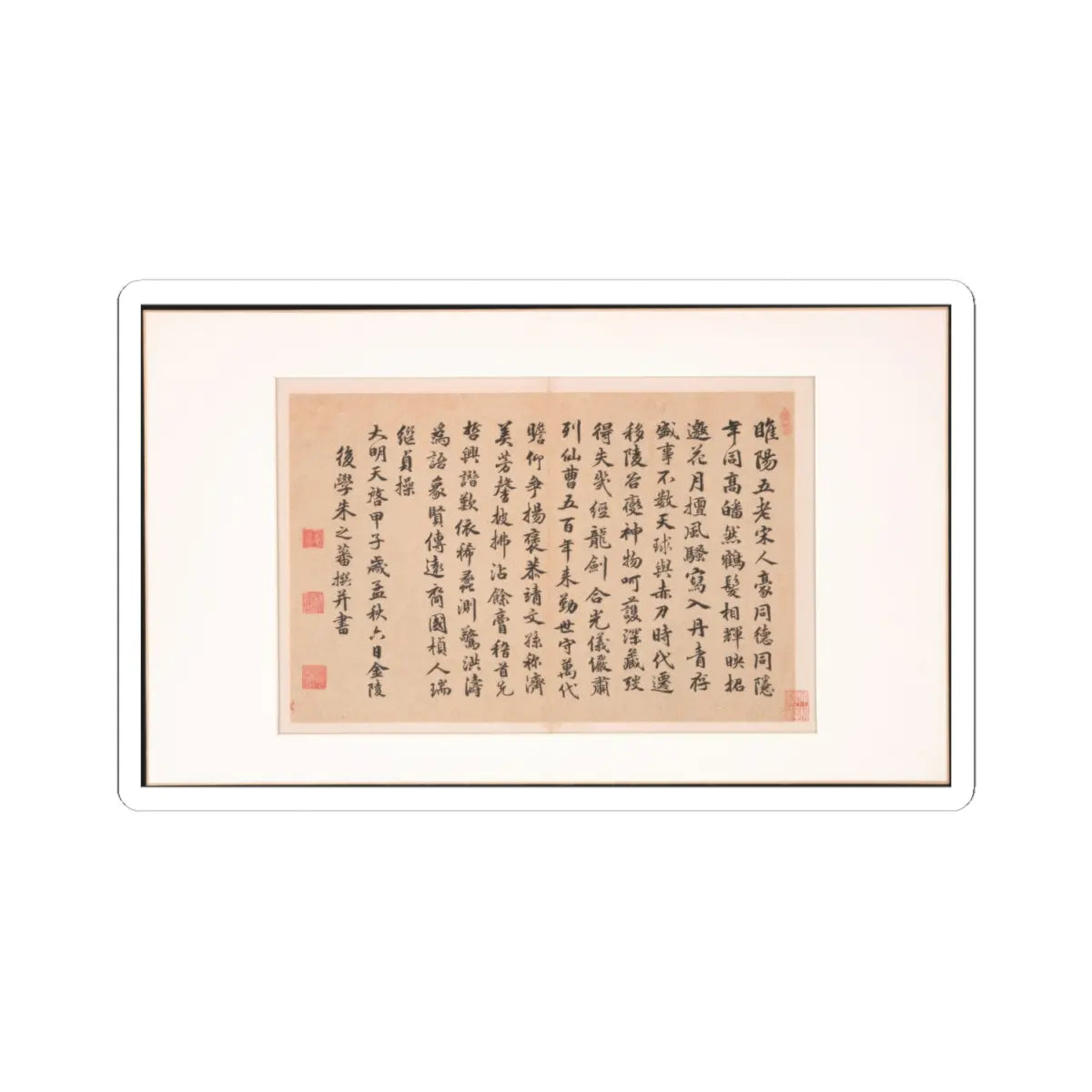 Various Scholars - Frontispiece and Colophons to the Album Five Old Men of Suiyang - unknown v10 - STICKER Vinyl Kiss-Cut Decal