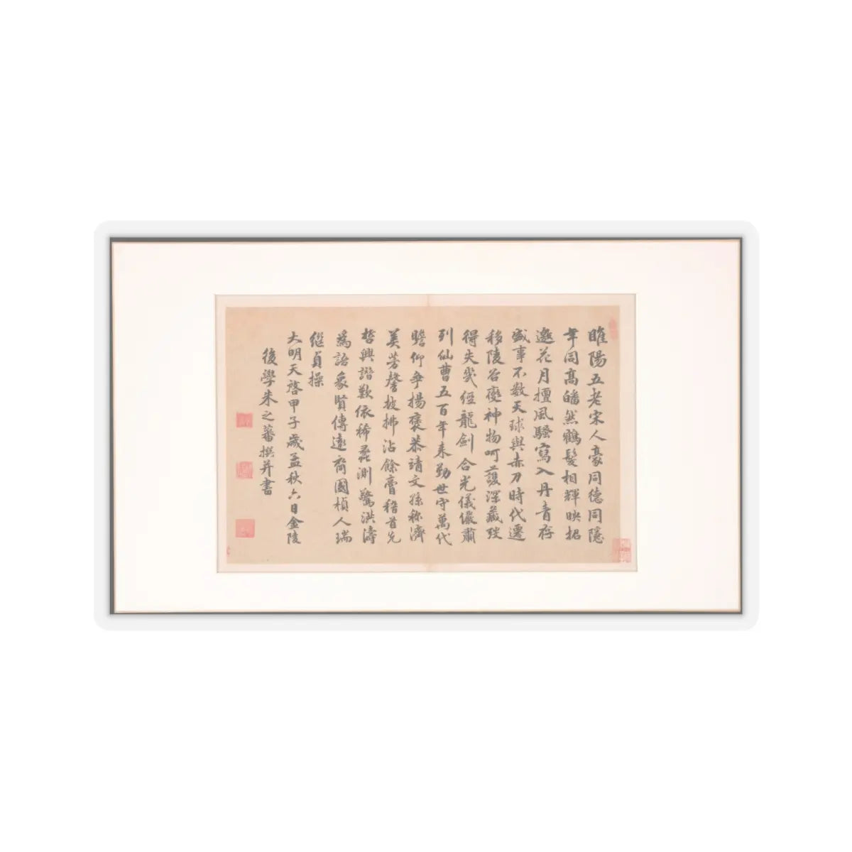 Various Scholars - Frontispiece and Colophons to the Album Five Old Men of Suiyang - unknown v10 - STICKER Vinyl Kiss-Cut Decal