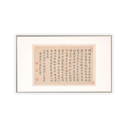 Various Scholars - Frontispiece and Colophons to the Album Five Old Men of Suiyang - unknown v10 - STICKER Vinyl Kiss-Cut Decal