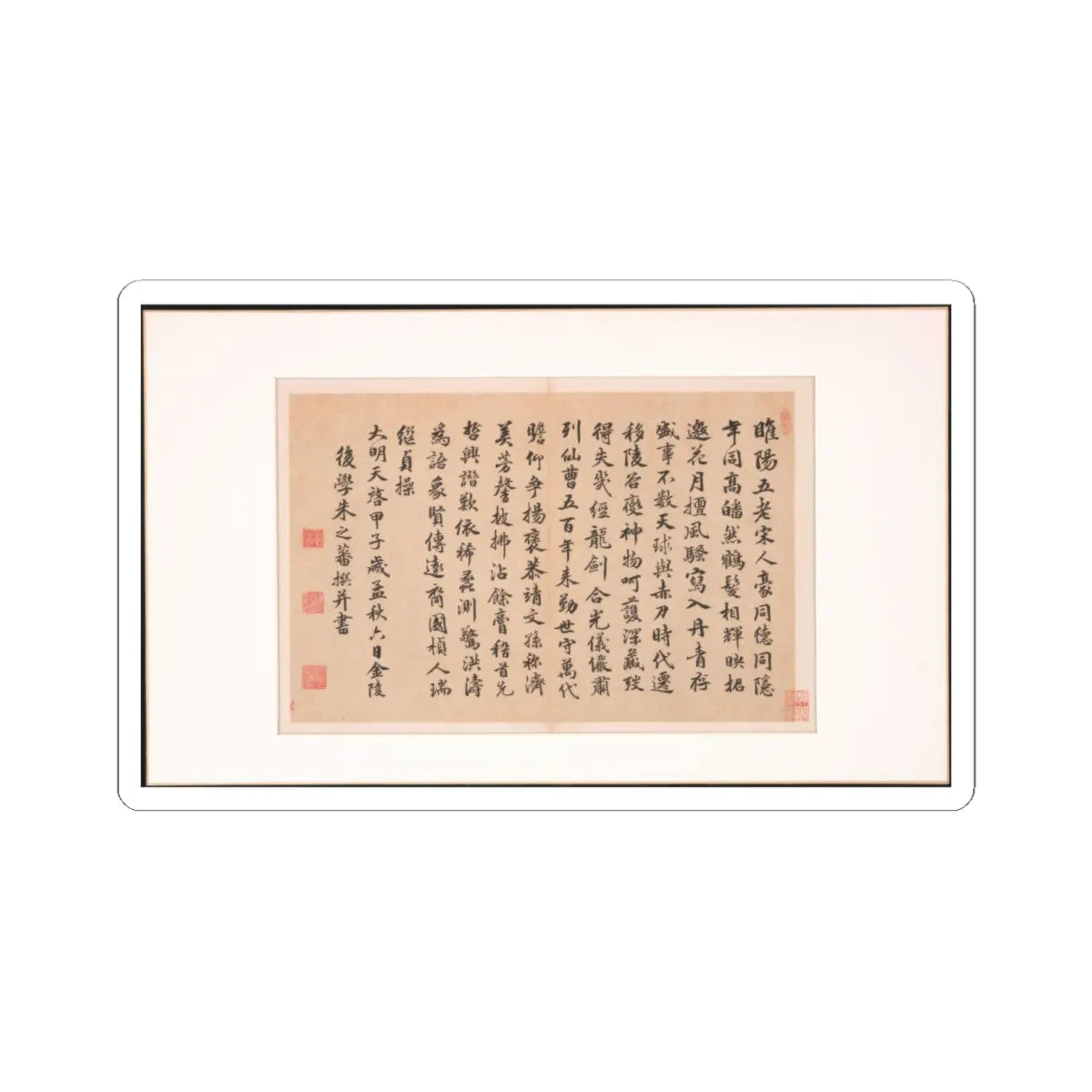 Various Scholars - Frontispiece and Colophons to the Album Five Old Men of Suiyang - unknown v10 - STICKER Vinyl Kiss-Cut Decal