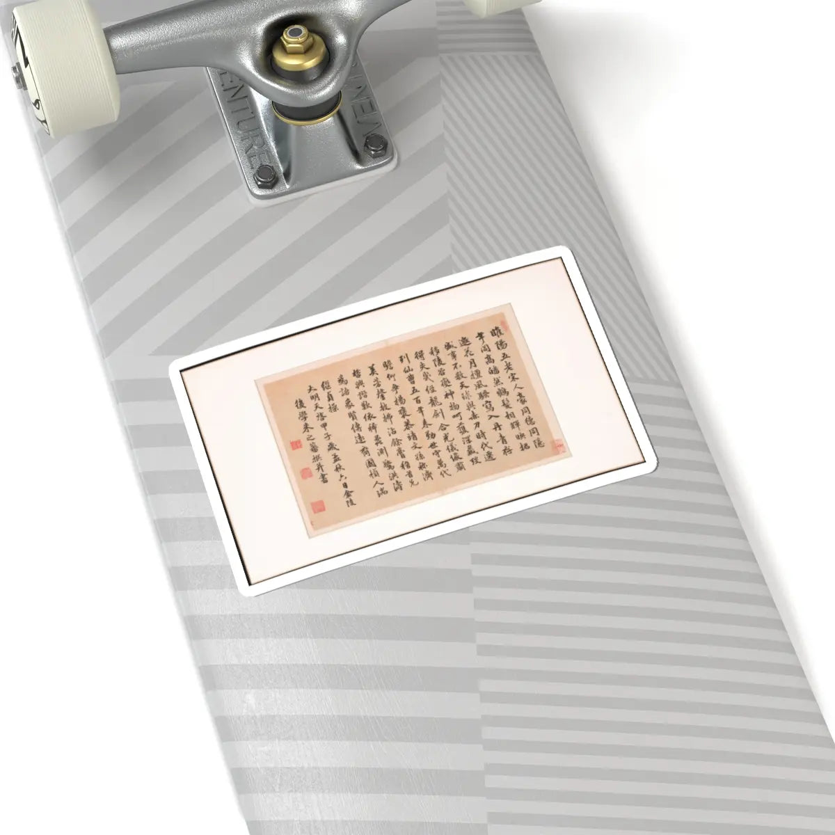 Various Scholars - Frontispiece and Colophons to the Album Five Old Men of Suiyang - unknown v10 - STICKER Vinyl Kiss-Cut Decal