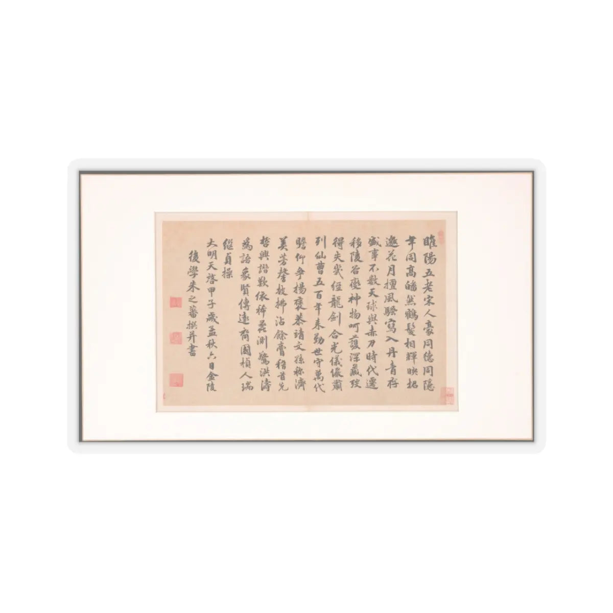 Various Scholars - Frontispiece and Colophons to the Album Five Old Men of Suiyang - unknown v10 - STICKER Vinyl Kiss-Cut Decal