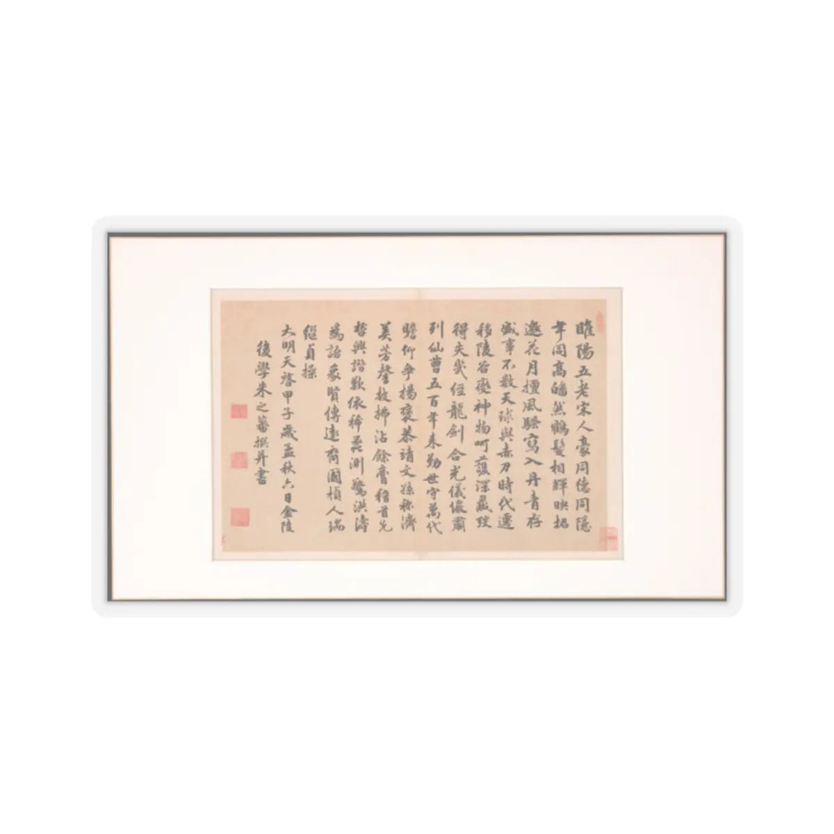 Various Scholars - Frontispiece and Colophons to the Album Five Old Men of Suiyang - unknown v10 - STICKER Vinyl Kiss-Cut Decal