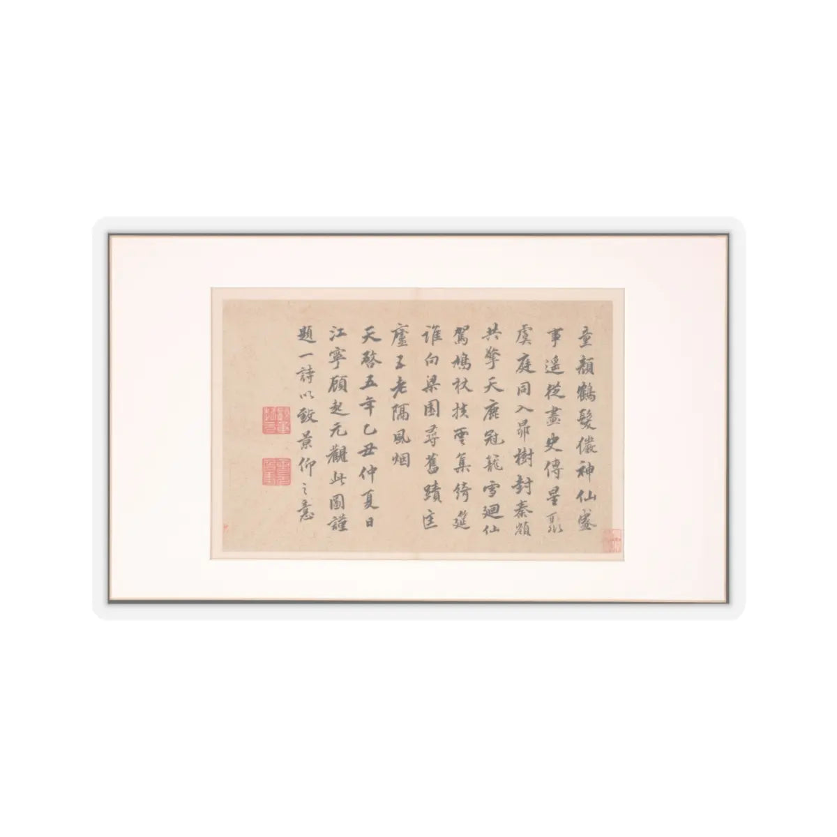 Various Scholars - Frontispiece and Colophons to the Album Five Old Men of Suiyang - unknown v11 - STICKER Vinyl Kiss-Cut Decal