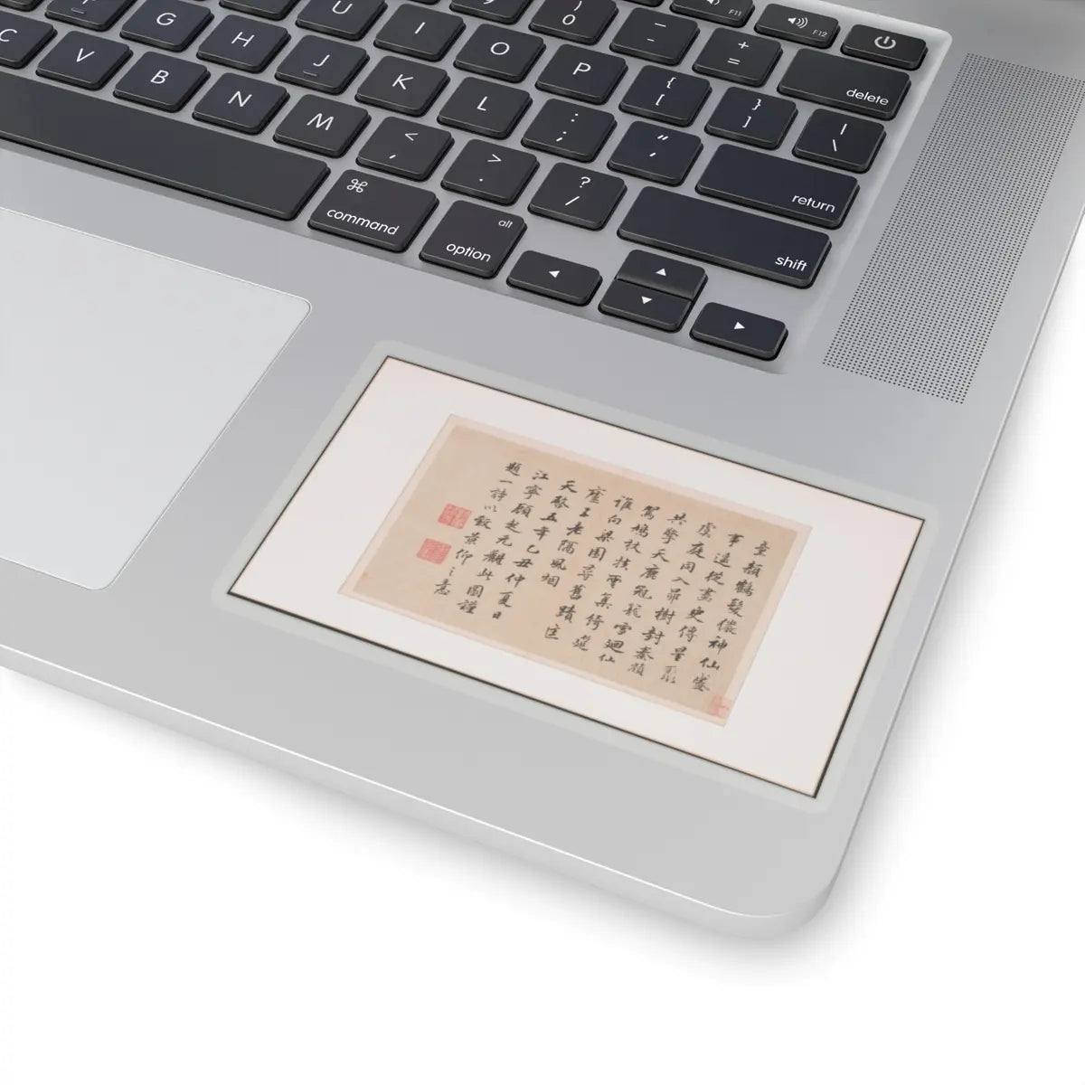 Various Scholars - Frontispiece and Colophons to the Album Five Old Men of Suiyang - unknown v11 - STICKER Vinyl Kiss-Cut Decal