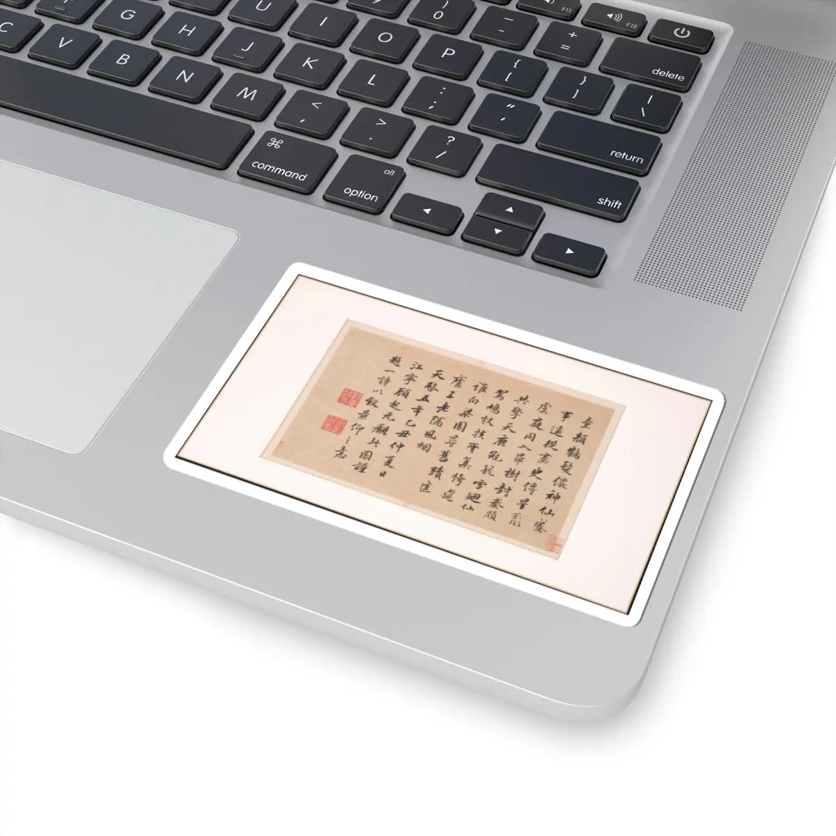 Various Scholars - Frontispiece and Colophons to the Album Five Old Men of Suiyang - unknown v11 - STICKER Vinyl Kiss-Cut Decal