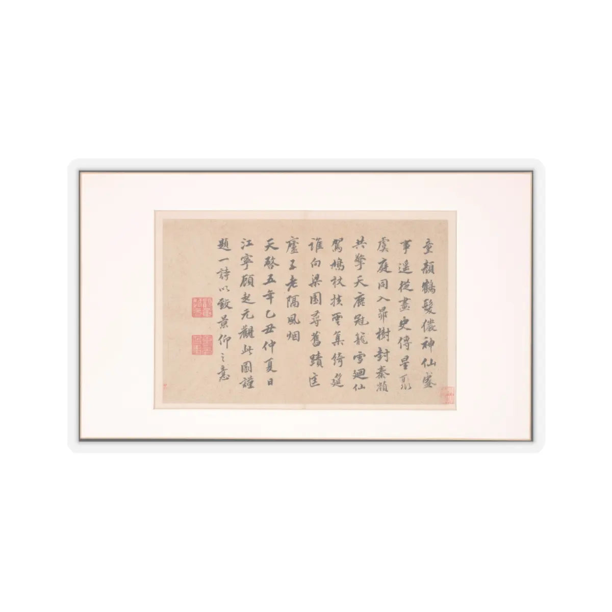 Various Scholars - Frontispiece and Colophons to the Album Five Old Men of Suiyang - unknown v11 - STICKER Vinyl Kiss-Cut Decal