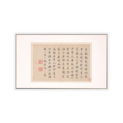 Various Scholars - Frontispiece and Colophons to the Album Five Old Men of Suiyang - unknown v11 - STICKER Vinyl Kiss-Cut Decal