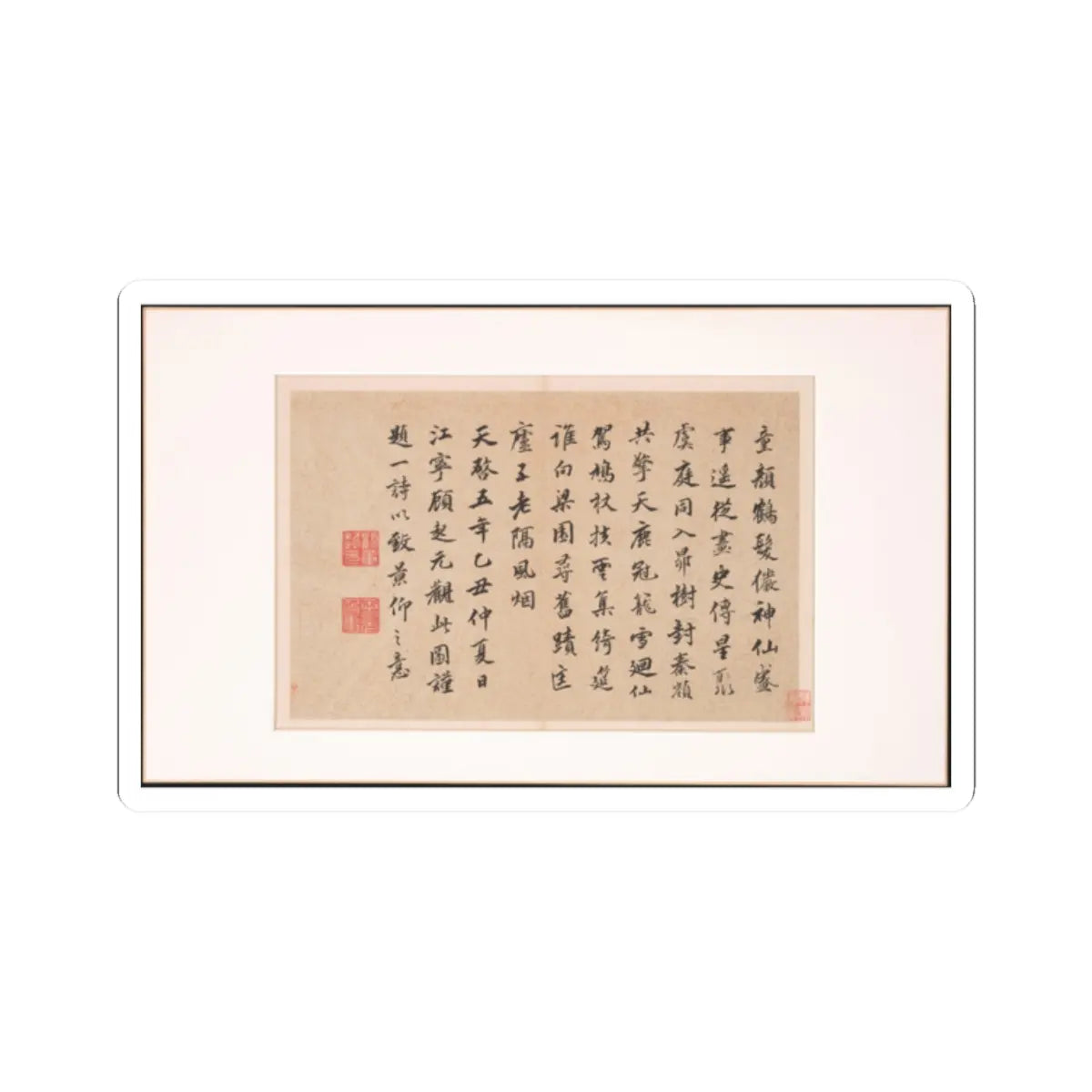 Various Scholars - Frontispiece and Colophons to the Album Five Old Men of Suiyang - unknown v11 - STICKER Vinyl Kiss-Cut Decal