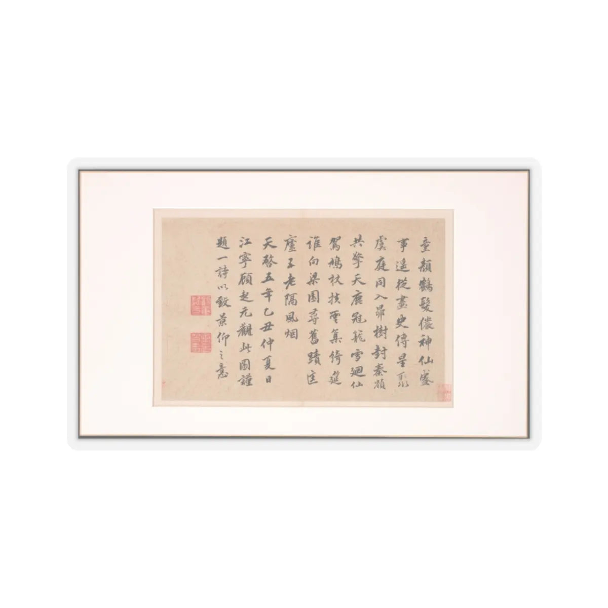 Various Scholars - Frontispiece and Colophons to the Album Five Old Men of Suiyang - unknown v11 - STICKER Vinyl Kiss-Cut Decal