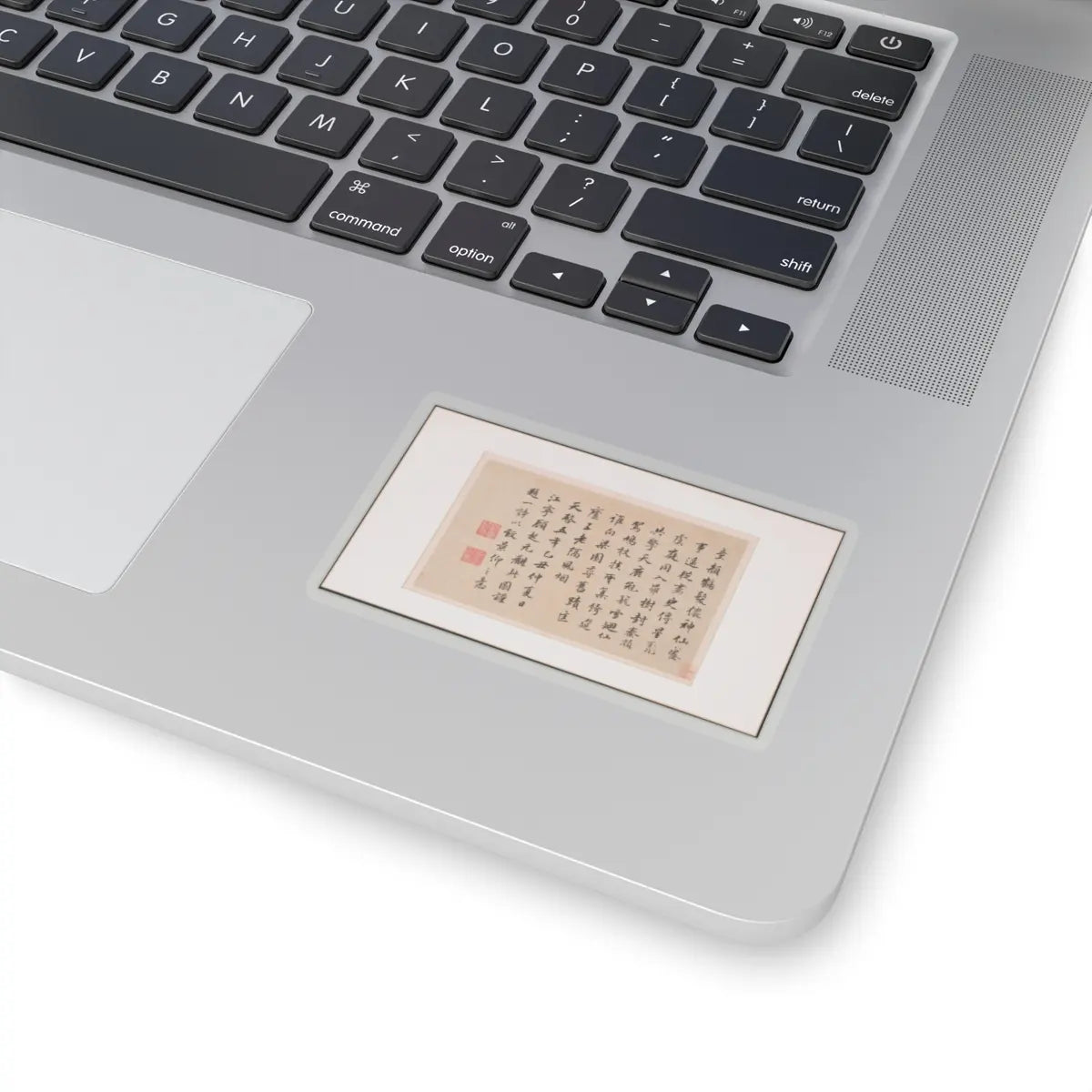 Various Scholars - Frontispiece and Colophons to the Album Five Old Men of Suiyang - unknown v11 - STICKER Vinyl Kiss-Cut Decal