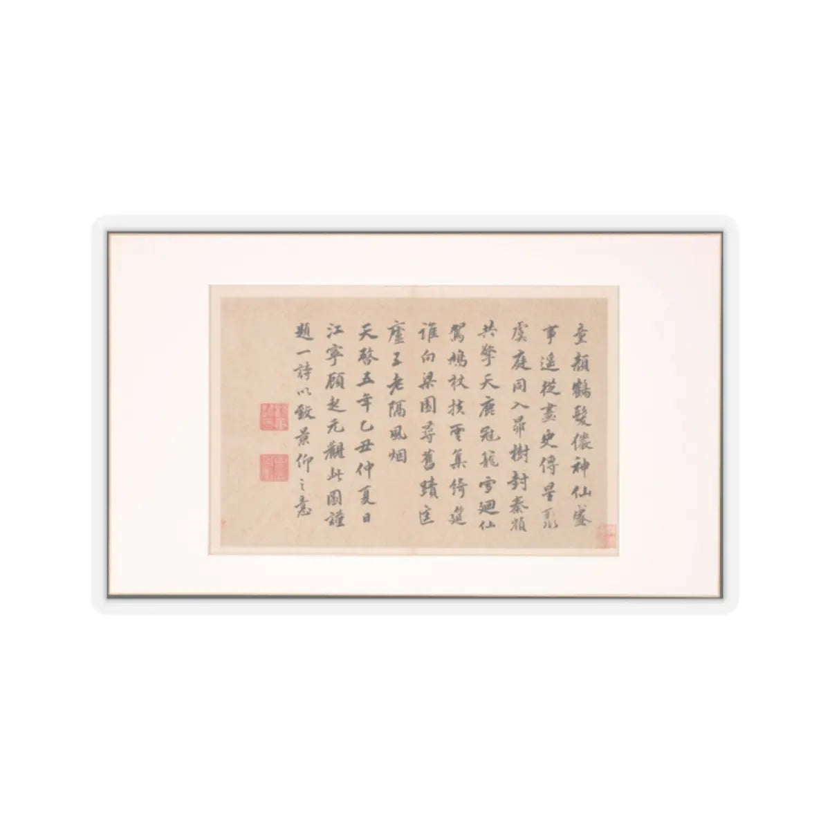 Various Scholars - Frontispiece and Colophons to the Album Five Old Men of Suiyang - unknown v11 - STICKER Vinyl Kiss-Cut Decal