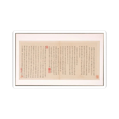 Various Scholars - Frontispiece and Colophons to the Album Five Old Men of Suiyang - unknown v12 - STICKER Vinyl Kiss-Cut Decal