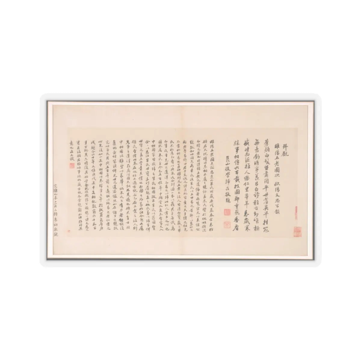 Various Scholars - Frontispiece and Colophons to the Album Five Old Men of Suiyang - unknown v13 - STICKER Vinyl Kiss-Cut Decal