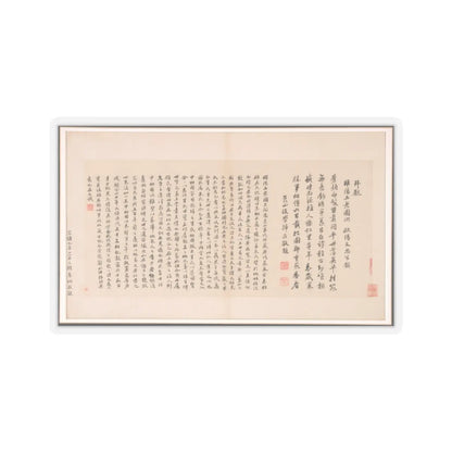 Various Scholars - Frontispiece and Colophons to the Album Five Old Men of Suiyang - unknown v13 - STICKER Vinyl Kiss-Cut Decal