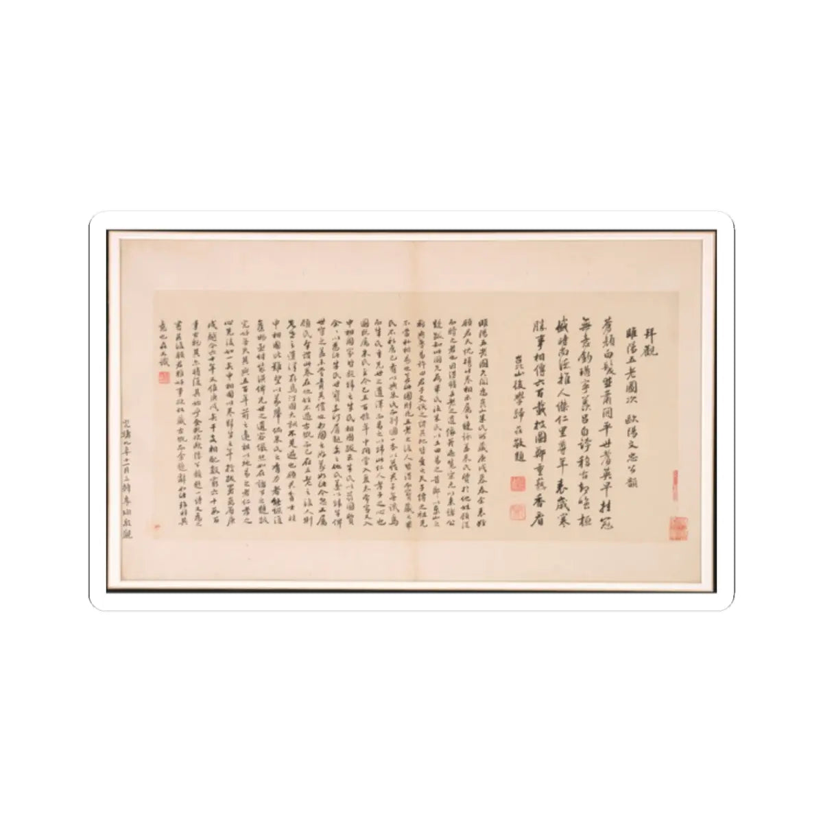 Various Scholars - Frontispiece and Colophons to the Album Five Old Men of Suiyang - unknown v13 - STICKER Vinyl Kiss-Cut Decal