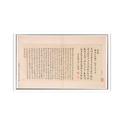 Various Scholars - Frontispiece and Colophons to the Album Five Old Men of Suiyang - unknown v13 - STICKER Vinyl Kiss-Cut Decal