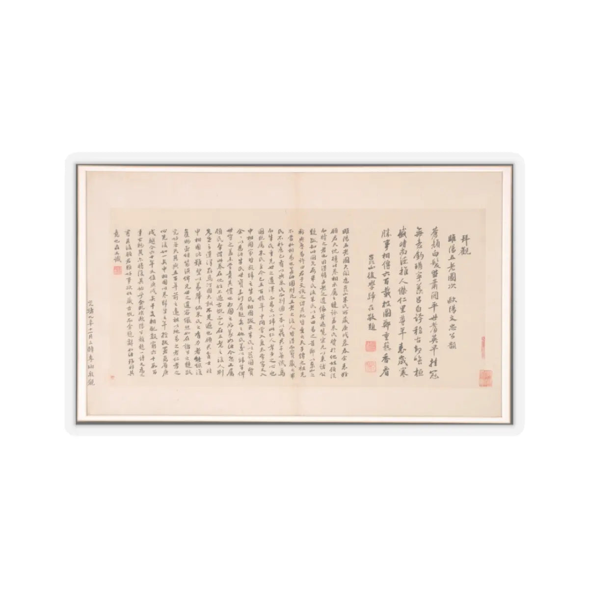 Various Scholars - Frontispiece and Colophons to the Album Five Old Men of Suiyang - unknown v13 - STICKER Vinyl Kiss-Cut Decal