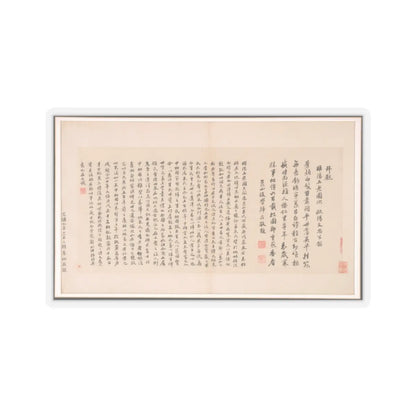 Various Scholars - Frontispiece and Colophons to the Album Five Old Men of Suiyang - unknown v13 - STICKER Vinyl Kiss-Cut Decal