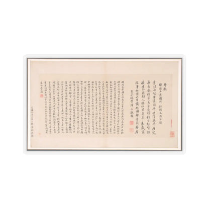 Various Scholars - Frontispiece and Colophons to the Album Five Old Men of Suiyang - unknown v13 - STICKER Vinyl Kiss-Cut Decal