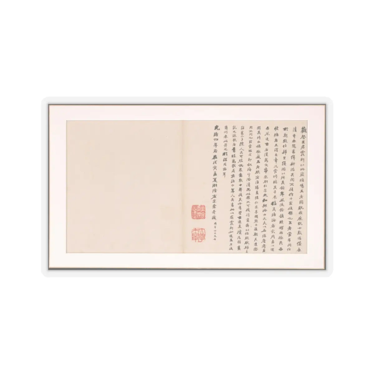 Various Scholars - Frontispiece and Colophons to the Album Five Old Men of Suiyang - unknown v15 - STICKER Vinyl Kiss-Cut Decal
