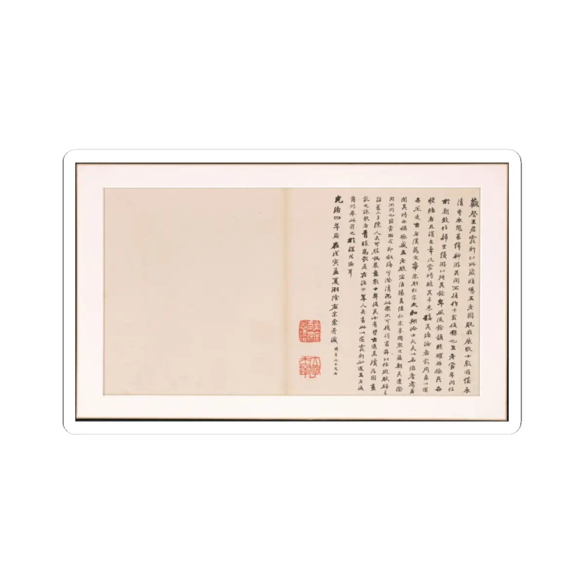 Various Scholars - Frontispiece and Colophons to the Album Five Old Men of Suiyang - unknown v15 - STICKER Vinyl Kiss-Cut Decal