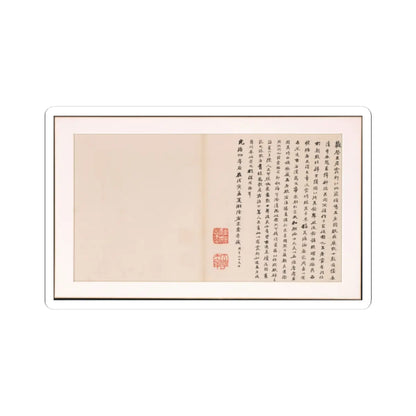 Various Scholars - Frontispiece and Colophons to the Album Five Old Men of Suiyang - unknown v15 - STICKER Vinyl Kiss-Cut Decal