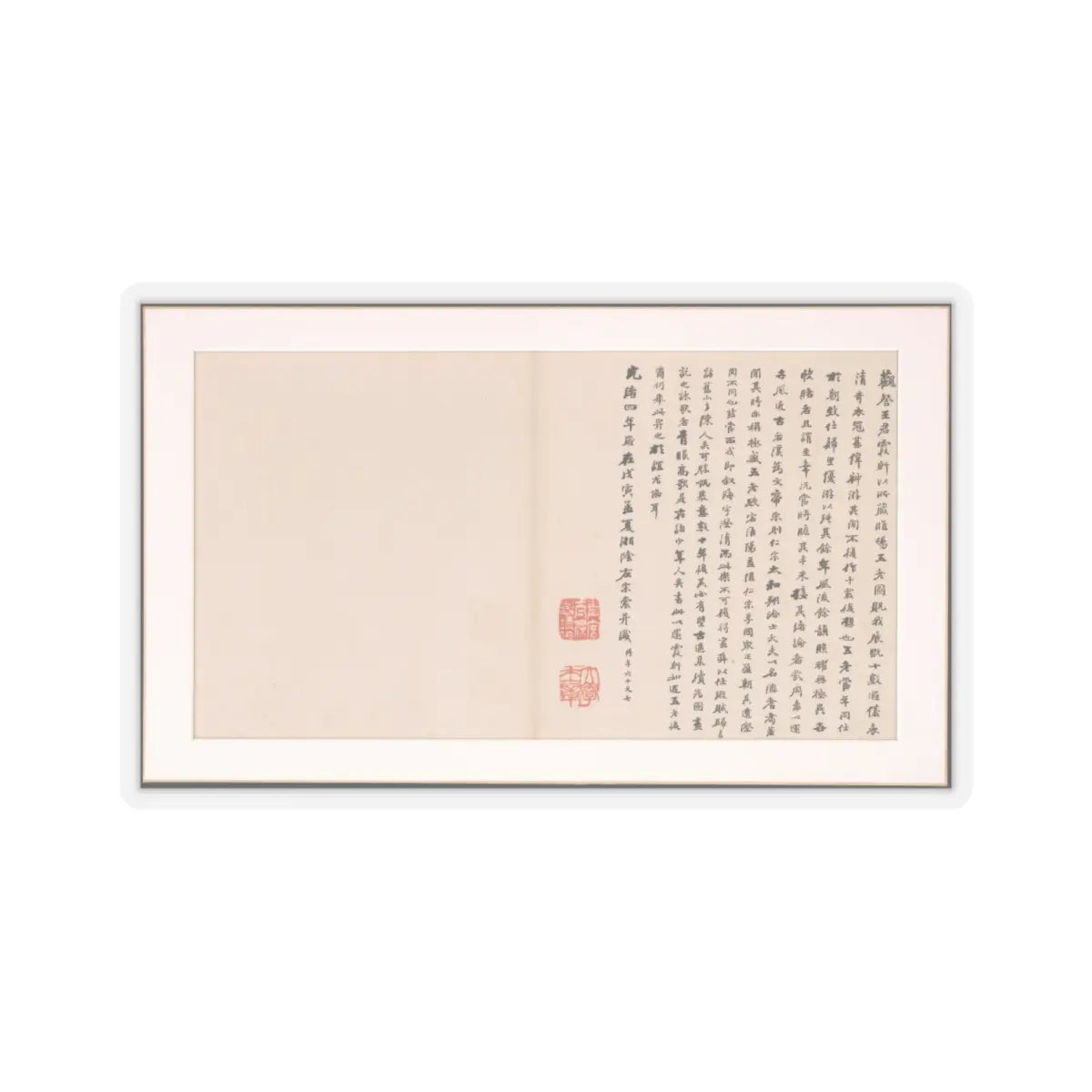 Various Scholars - Frontispiece and Colophons to the Album Five Old Men of Suiyang - unknown v15 - STICKER Vinyl Kiss-Cut Decal