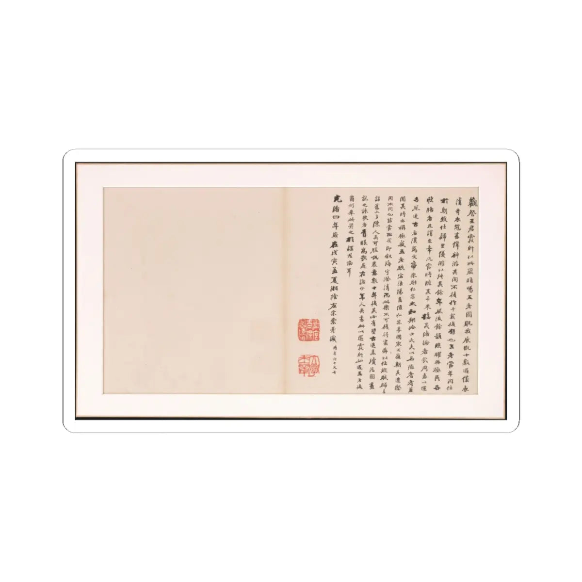 Various Scholars - Frontispiece and Colophons to the Album Five Old Men of Suiyang - unknown v15 - STICKER Vinyl Kiss-Cut Decal