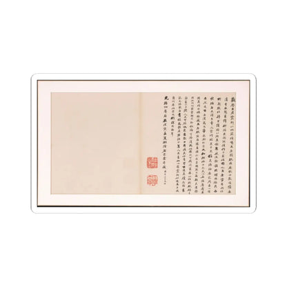 Various Scholars - Frontispiece and Colophons to the Album Five Old Men of Suiyang - unknown v15 - STICKER Vinyl Kiss-Cut Decal