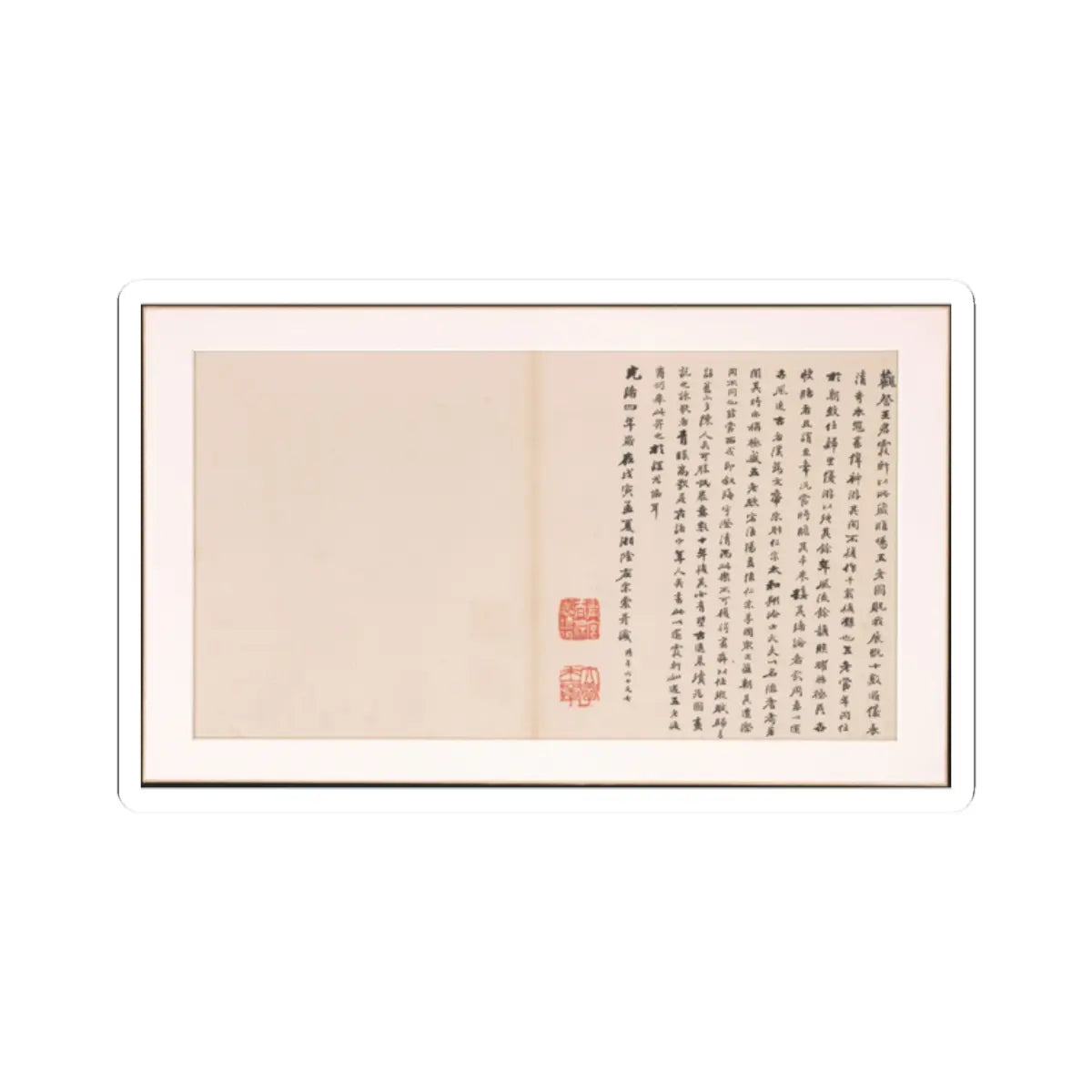 Chinese ink handscroll on pale paper with a blank left panel, a column of text and red seal stamps.